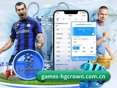 games-hgcrown.com.cn APP 界面